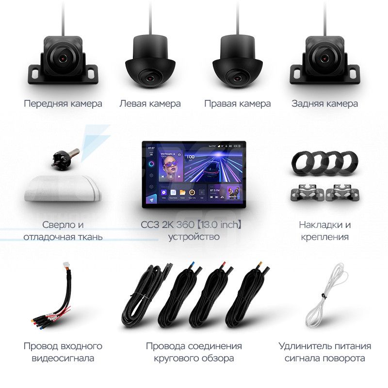 Штатная магнитола Teyes CC3 2K 360 6/128 Chrysler Town &amp; Country 4 RS (2000-2007) Тип-B (13&quot;)