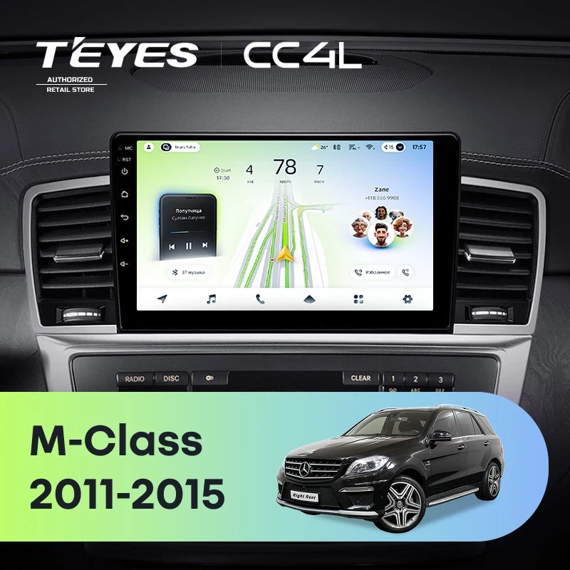 Штатная магнитола Teyes CC4L 4/64 Mercedes-Benz M-Class W166 ML (NTG 4.5) (2011-2015)
