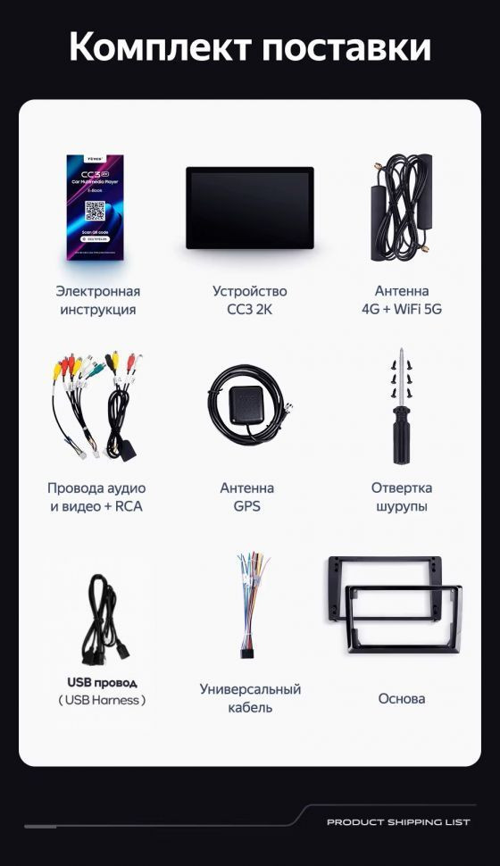 Штатная магнитола Teyes CC3 2K 4/64 Toyota Camry 7 XV 50 55 (2011-2014) (черная) F2 (11")