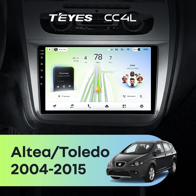 Штатная магнитола Teyes CC4L 4/64 Seat Toledo 5P 3 (2004-2009) Правый руль