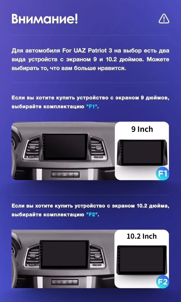 Штатная магнитола Teyes CC2 Plus 4/64 UAZ Patriot 3 (2016-2021) F2
