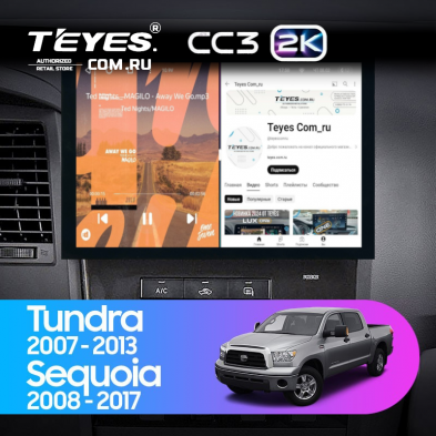 Штатная магнитола Teyes CC3 2K 4/32 Toyota Sequoia XK60 (2008-2017) (13&quot;)