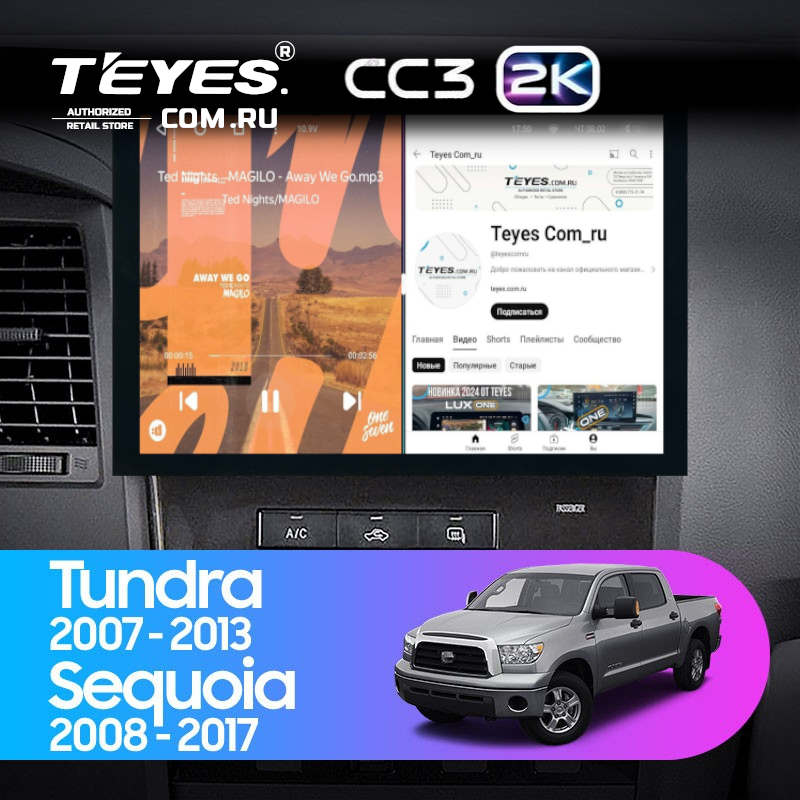 Штатная магнитола Teyes CC3 2K 4/32 Toyota Sequoia XK60 (2008-2017) (13&quot;)