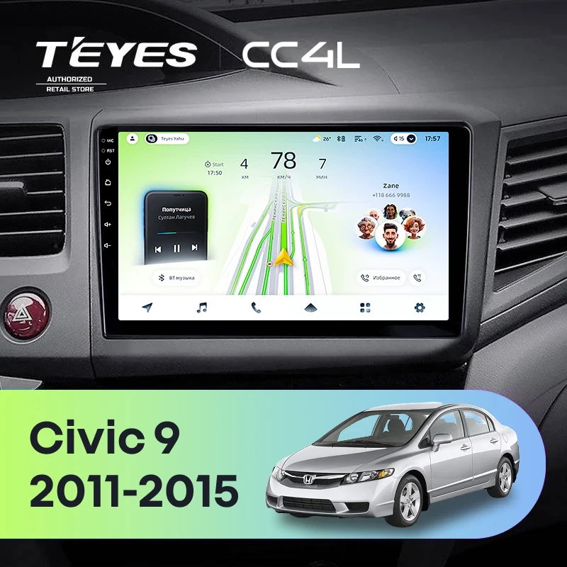 Штатная магнитола Teyes CC4L 4/64 Honda Civic 9 FB FK FD (2011-2015)