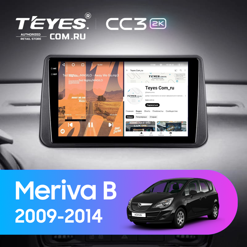 Штатная магнитола Teyes CC3 2K 4/64 Opel Meriva B (2009-2014) (0din)