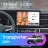 Штатная магнитола Teyes CC3 2K 6/128 Volkswagen Transporter (T6) 2019+ (13")