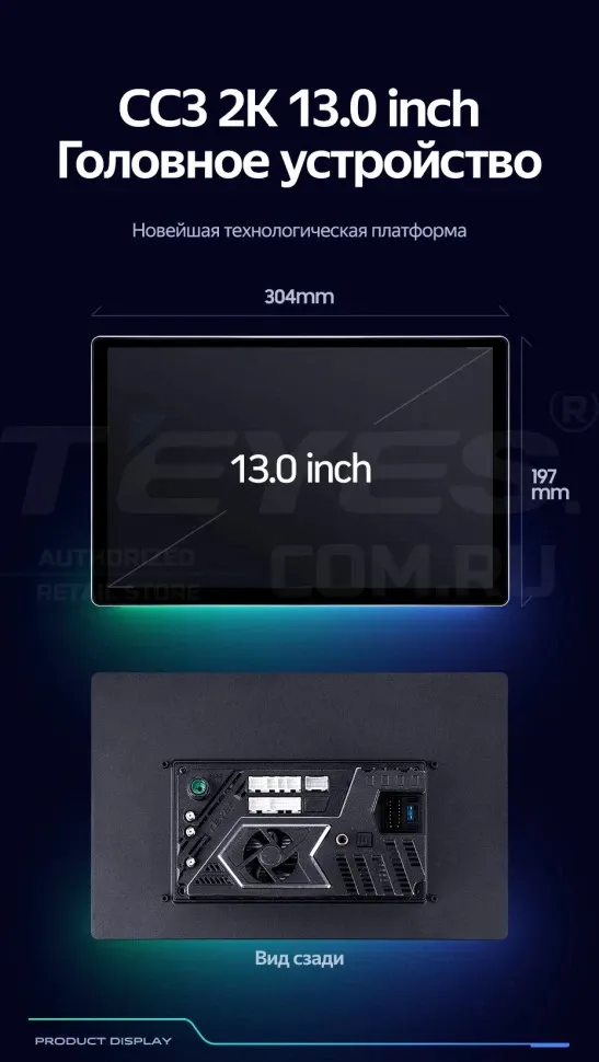 Штатная магнитола Teyes CC3 2K 6/128 Volkswagen Transporter (T6) 2019+ (13")