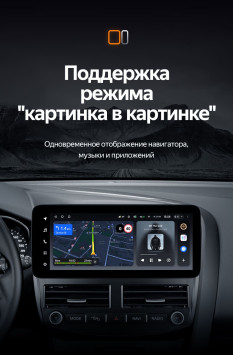 Штатная магнитола Teyes LUX ONE 4/64 Ford Focus 3 Mk 3 (2011-2019)