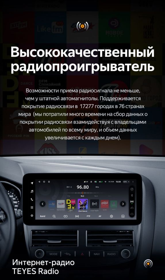Штатная магнитола Teyes LUX ONE 4/32 Ford Focus 3 Mk 3 (2011-2019)