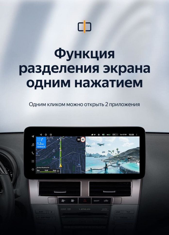 Штатная магнитола Teyes LUX ONE 6/128 Toyota Harrier XU30 (2003-2013) Тип-A