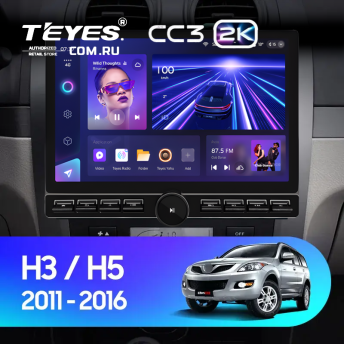 Штатная магнитола Teyes CC3 2K 6/128 Haval H3 H5 (2011-2016) (13&quot; с кнопками)