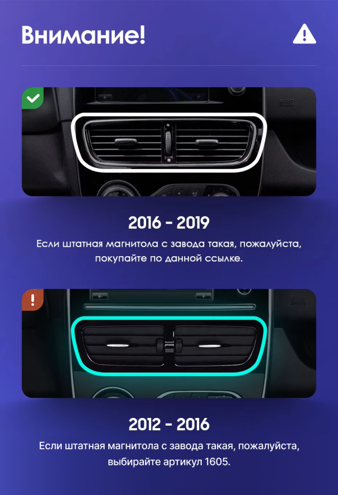 Штатная магнитола Teyes CC3L 4/64 Renault Clio 4 BH98 KH98 (2016-2019)