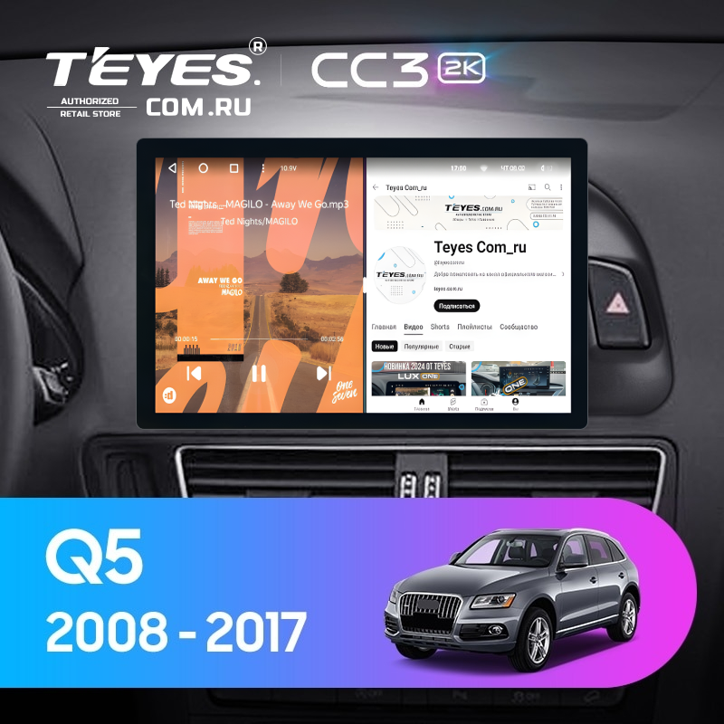 Штатная магнитола Teyes CC3 2K 4/32 Audi Q5 8R (2008-2017) Тип-A (11&quot;)