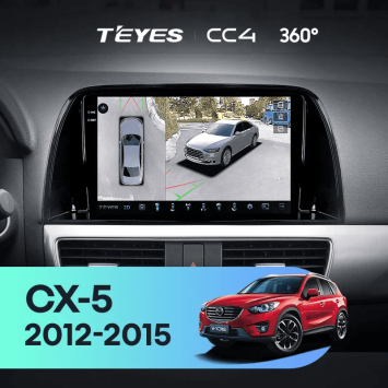 Штатная магнитола Teyes CC4 360 8/128 Mazda CX-5 (2012-2015) Тип-A (10")