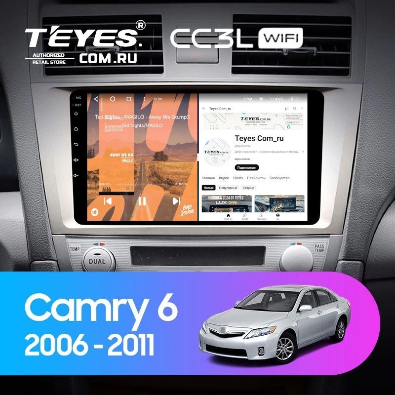 Штатная магнитола Teyes CC3L WiFi 2/32 Toyota Camry 6 XV 40 50 (2006-2011) F2