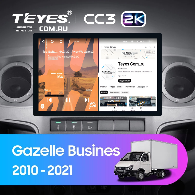 Штатная магнитола Teyes CC3 2K 4/64 для GAZ Gazelle Busines (2010-2021) F2 (11&quot;)