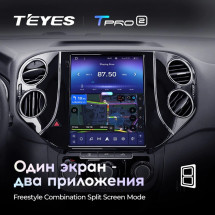 Штатная магнитола Tesla style Teyes TPRO 2 4/32 Volkswagen Tiguan 1 NF 2007-2016