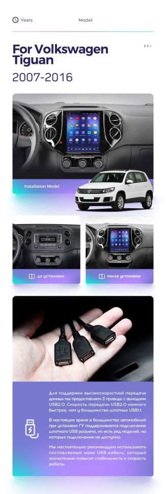 Штатная магнитола Tesla style Teyes TPRO 2 4/32 Volkswagen Tiguan 1 NF (2007-2016)