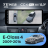 Штатная магнитола Teyes CC4 Pro 12.3" 360 8/128 Mercedes-Benz E-Class 4 W212 S207 A207 S212 C207 (NTG 4.5) (2009-2016) Правый руль Universal