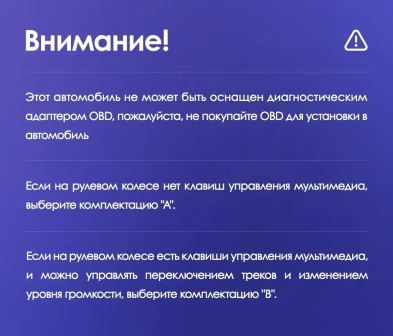 Штатная магнитола Teyes CC3L 4/32 Chrysler Voyager (2000-2007) Тип-B