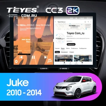 Штатная магнитола Teyes CC3 2K 4/32 Nissan Juke (2010-2014) (13") Тип-A