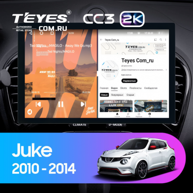 Штатная магнитола Teyes CC3 2K 4/32 Nissan Juke (2010-2014) (13&quot;)