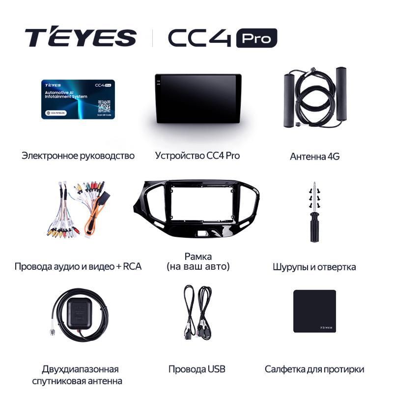 Штатная магнитола Teyes CC4 Pro 12/256 Mercedes-Benz A-Class 2 W169 C169 (2004-2012)