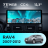 Штатная магнитола Teyes CC4 12.3" 6/64 Toyota RAV4 XA30 (2007-2012) F1