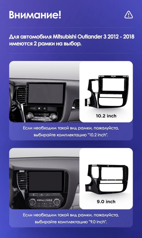 Штатная магнитола Teyes CC3L WiFi 2/32 Mitsubishi Outlander 3 GF0W GG0W (2012-2018) Тип-A