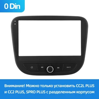 Переходная рамка Chevrolet Malibu 9 (2015-2022) (0 Din) F3 (9")