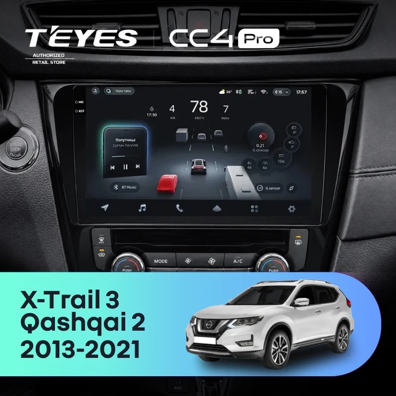 Штатная магнитола Teyes CC4 Pro 12/256 Nissan Qashqai 2 (2013-2021) F2 климат контроль Тип-AB