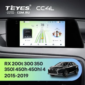 Штатная магнитола Teyes CC4L 6/64 с DTS Lexus RX200t RX270 RX300 RX350 RX350L RX450h AL20 IV (2015-2019) (0din)