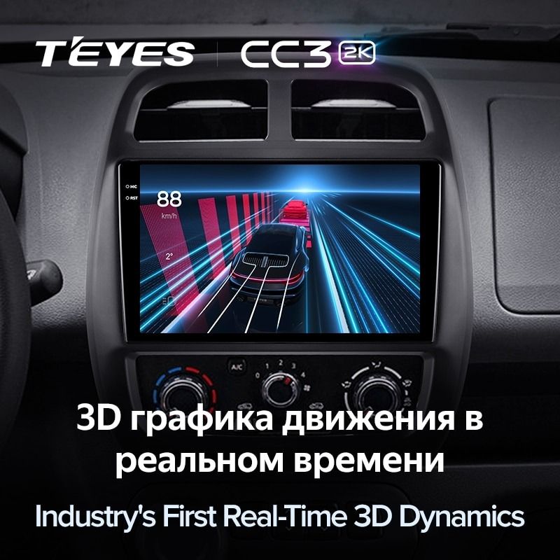 Штатная магнитола Teyes CC3 2K 4/32 Renault KWID (2015-2019)