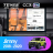 Штатная магнитола Teyes CC3 2K 4/64 Suzuki Jimny JB64 (2018-2020) (13&quot;)