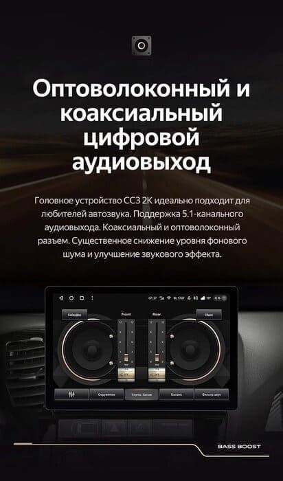 Штатная магнитола Teyes CC3 2K 6/128 Skoda Octavia 2 A5 (2008-2013) (13&quot;) (10 inch Universal)