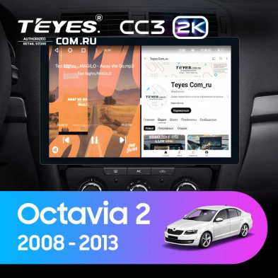Штатная магнитола Teyes CC3 2K 6/128 Skoda Octavia 2 A5 (2008-2013) (13&quot;) (10 inch Universal)