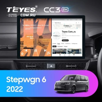 Штатная магнитола Teyes CC3 2K 6/128 Honda Stepwgn 6 2022+ Правый руль (13")