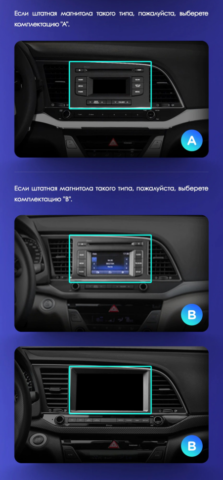 Штатная магнитола Tesla style Teyes TPRO 2 4/64 Hyundai Elantra 6 (2015-2019) Тип-B