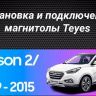 Штатная магнитола Teyes CC3L 4/64 Hyundai ix35 (2009-2015) (Tucson 2) Тип-AB (10&quot;)