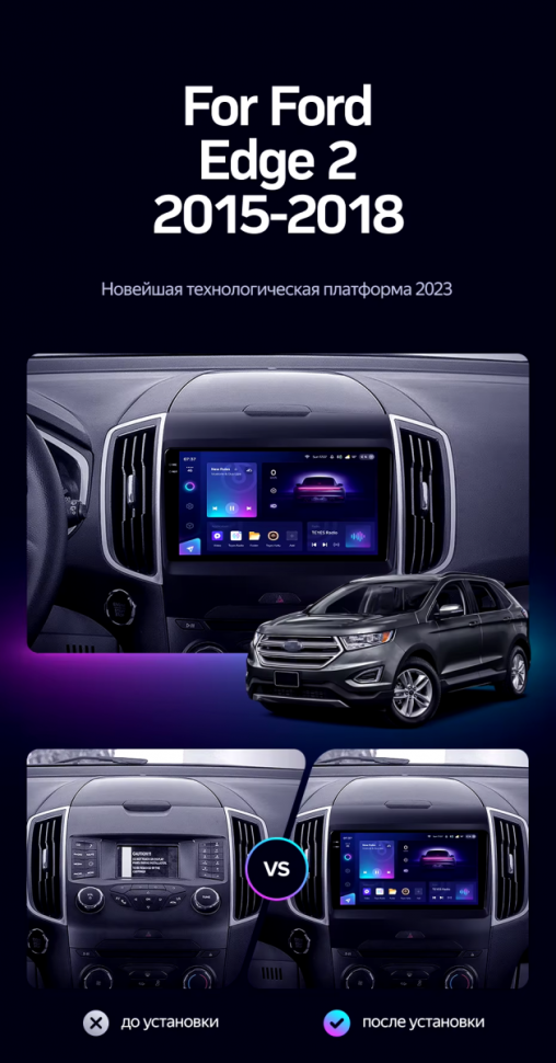 Штатная магнитола Teyes CC3 2K 6/128 Ford Edge 2 (2015-2018) F1