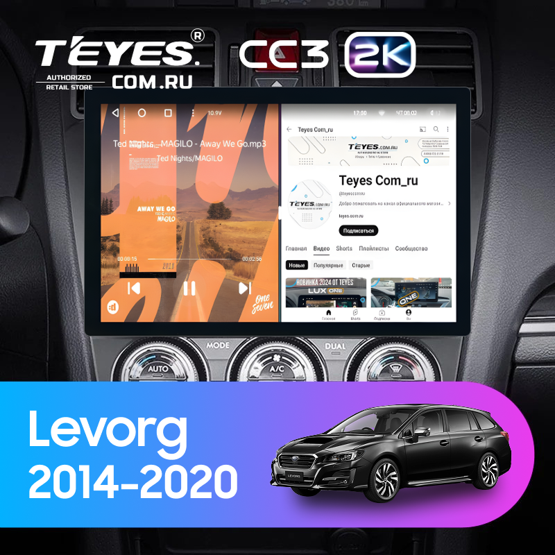 Штатная магнитола Teyes CC3 2K 6/128 Subaru Levorg VM (2014-2020) F1 (11&quot;)
