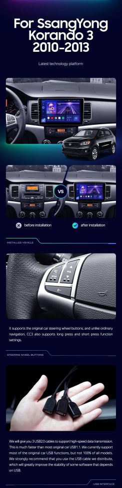 Штатная магнитола Teyes CC3 2K 6/128 SsangYong Korando 3 (2010-2013)