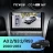 Штатная магнитола Teyes CC4 Pro 360 8/128 Audi A3 2 8P (2003-2013)