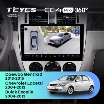 Штатная магнитола Teyes CC4 Pro 360 8/128 Chevrolet Lacetti J200 (2004-2013) F1 Тип-B