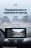 Штатная магнитола Teyes LUX ONE 6/128 BMW 3 серии E46 (1998-2006) Universal
