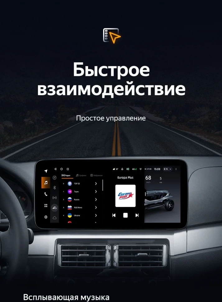 Штатная магнитола Teyes LUX ONE 6/128 BMW 3 серии E46 (1998-2006)