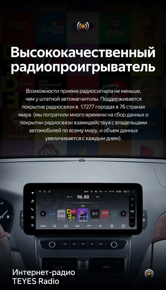 Штатная магнитола Teyes LUX ONE 4/32 Toyota Celsior XF30 3 (2000-2006)