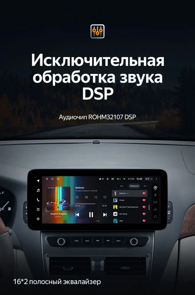 Штатная магнитола Teyes LUX ONE 4/32 Toyota Celsior XF30 3 (2000-2006)