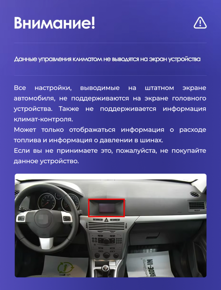 Штатная магнитола Teyes CC3L 4/32 Opel Astra H (2006-2014) F1