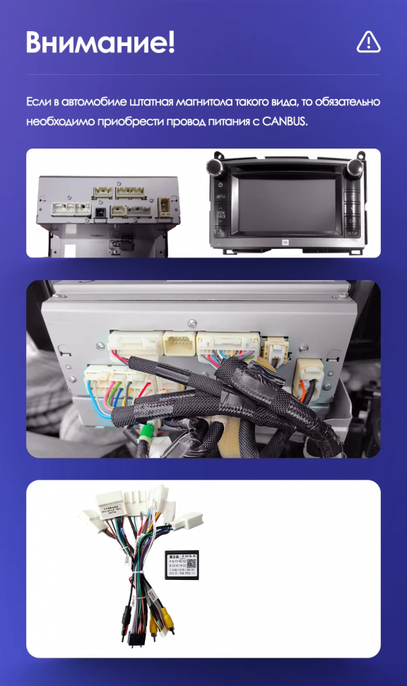 Штатная магнитола Teyes CC3L 4/32 Toyota Venza (2008-2016)